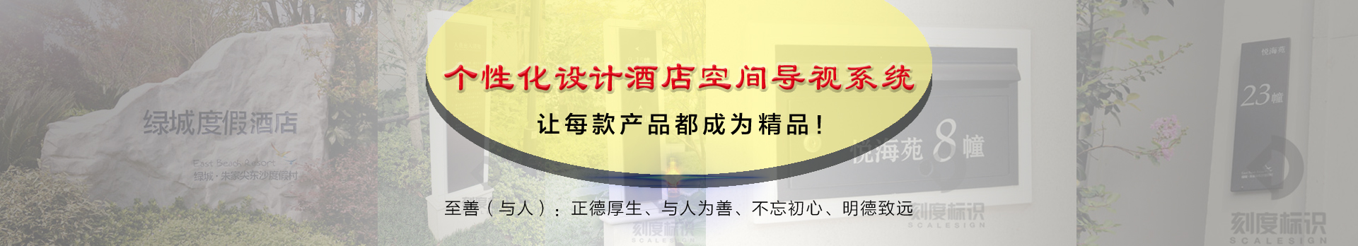 刻度標(biāo)識(shí)