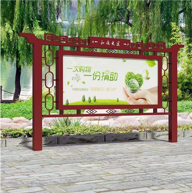 黨建單體宣傳欄標(biāo)識牌