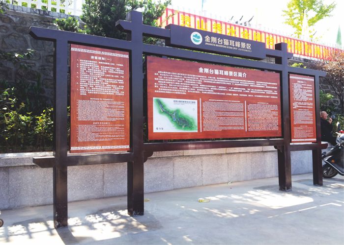 標識設計理念與設計要求