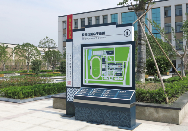 學(xué)校園區(qū)總平面圖