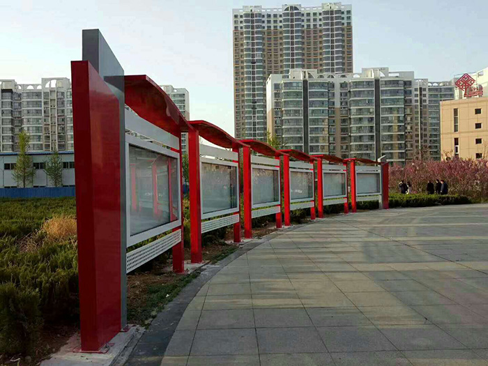 街道黨建宣傳欄