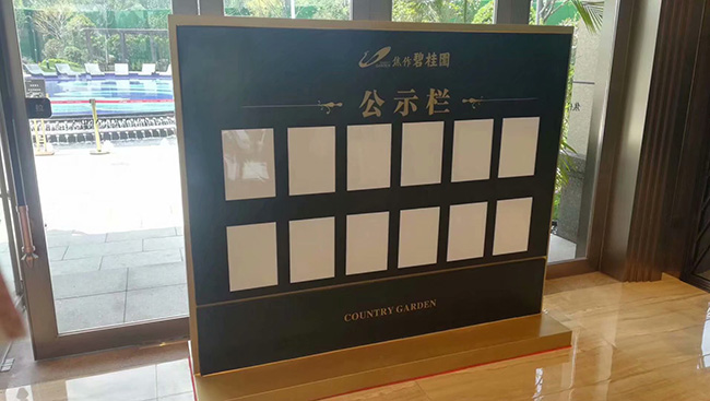 售樓部標牌——舉足輕重