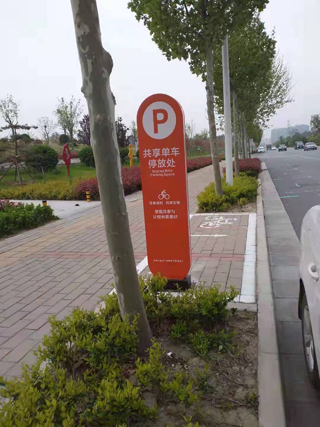 管城區金岱路街道停車標識牌安裝完畢