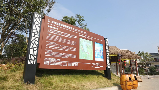 景區標識標牌如何規范？